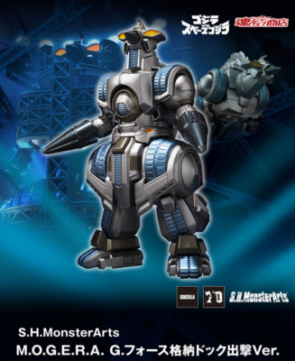 NEW Bandai S.H.MonsterArts M.O.G.E.R.A. G.Force Storage Dock Sortie Ver. Japan-image