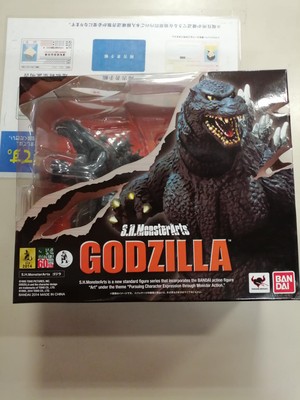 BANDAI S.H. MONSTERARTS Godzilla Action Figure Collectible Toy-image