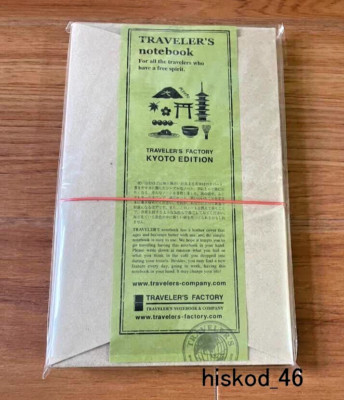 Traveler's Note Book Kyoto Limited Edition W/ Leather Cover Traveler ’s Factory-image