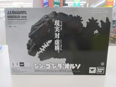 Bandai Godzilla 2016 4Th Form Orthochromatic Ver. S.H.Monsterarts GM128-image