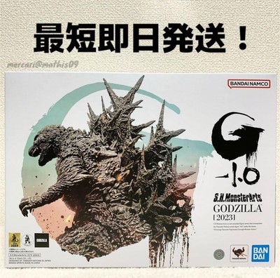 S.H.Monsterarts Godzilla 2023 G-1.0-image