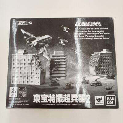S.H.MonsterArts GODZILLA VS DESTOROYAH TOHO Super Weapons 2 Tamashii Web Toy-image