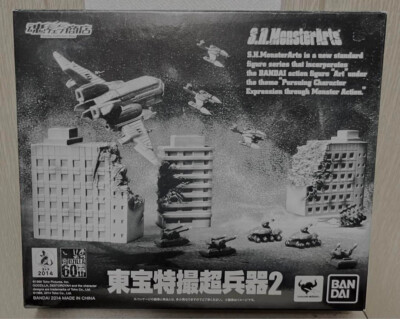 S.H.MonsterArts GODZILLA VS DESTOROYAH TOHO Super Weapons 2 Tamashii Web Used-image