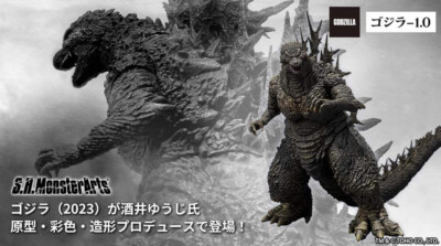 S.H. Monsterarts Godzilla 2023 Minus One -1 action figure Bandai Tamashii-image
