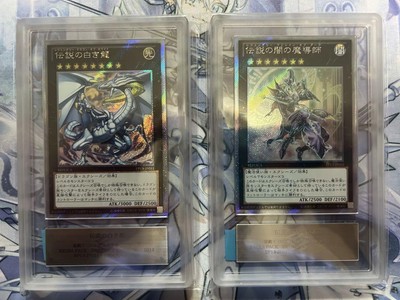 Yu-Gi-Oh! The Legendary White Dragon Dark Magician Extra Secret Ars Appraisal-image