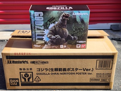 Bandai S.H.MonsterArts Godzilla Ohrai Noriyoshi Poster Ver. New Sealed-image