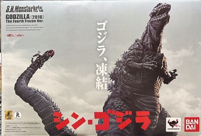 SH Monster Arts 2016 Shin Godzilla-image
