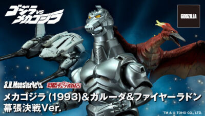 S.H.MonsterArts Mechagodzilla 1993 Garuda & Fire Rodan Makuhari Decisive Battle-image