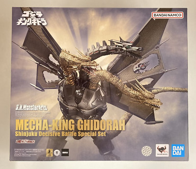 S.H.MonsterArts MECHA KING GHIDORAH Shinjuku Decisive Battle Special Set Figure-image
