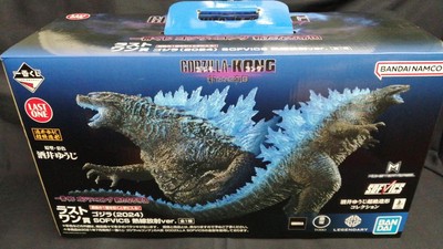 Bandai Spirits GODZILLA x KONG S.H. MONSTERARTS-image