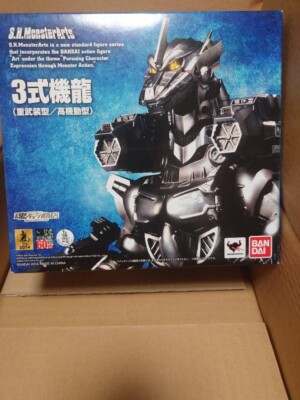 Mechagodzilla MFS-3 Kiryu Heavy armed/ High Mobility Type S.H.MonsterArts New-image