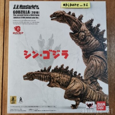 S.H.MonsterArts SHIN GODZILLA 2016 2nd & 3rd tamashii limited color BANDAI-image