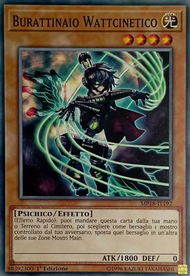 Wattkinetico Puppeteer - Common - 2018 Mega-Tin Mega-Pack - MP18-IT192 New-image