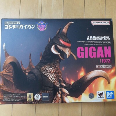 Tamashii Nations S.H.MonsterArts Godzilla Gigan 1972 Bandai Namco From Japan-image
