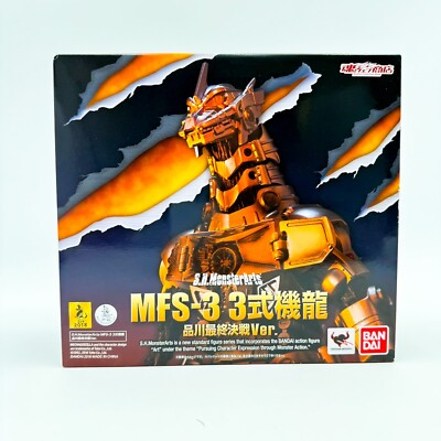 S.H.MonsterArts Godzilla MFS-3 Type-3 Kiryu Figure Shinagawa Final Battle MINT-image