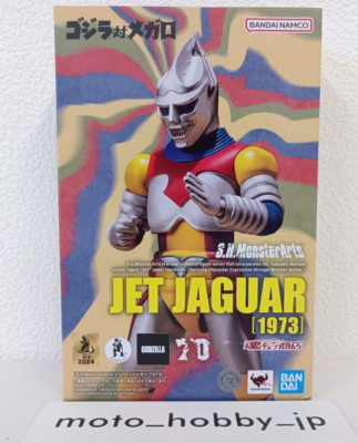 NEW Bandai S.H.MonsterArts Jet Jaguar 1973 160mm PVC & ABS Action Figure Japan-image