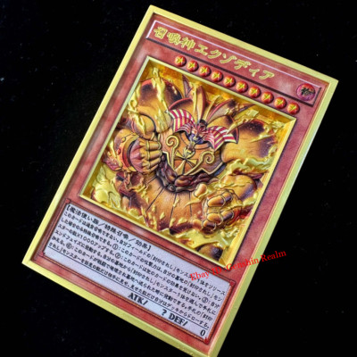 Yu-Gi-Oh! 25th Anniversary Limited Edition I:P Maskerena Metal Embossed 3D Card-image