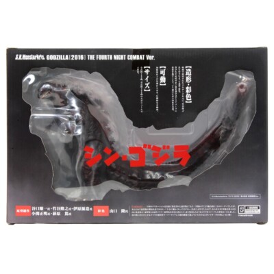 Bandai S.H.MonsterArts The Fourth Night Combat Shin Godzilla [2016] Figure black-image