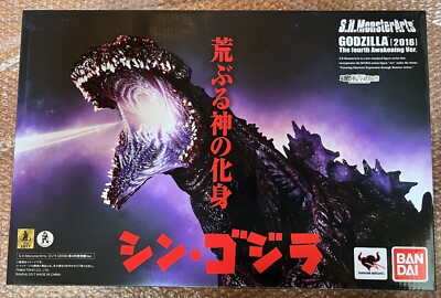 BANDAI S.H. MonsterArts SHIN GODZILLA 2016 The fourth Awakening Ver.-image