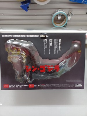 Bandai S.H.Monsterarts Godzilla 2016 4Th Form Night-image