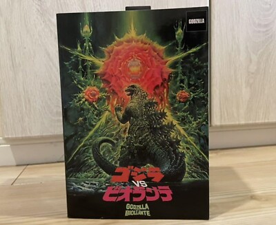 Bandai S.H.MonsterArts Godzilla vs Biollante 1989 Action Figure Excellent F/S-image