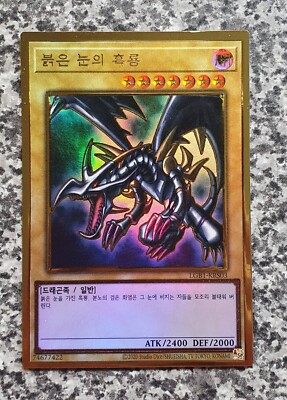 Yugioh LGB1-KRS03 Red-Eyes Black Dragon Premium Gold Ultra Rare MINT-image