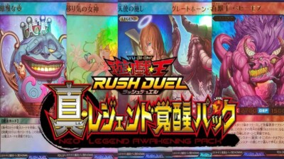 Yugioh Legend Awakening Pack Japanese RD/LGP1 Ultra Super Rare / Rare MINT 10-image