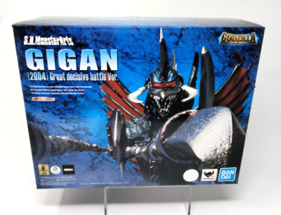 Bandai S.H.MonsterArts Gigan (2004) Great Decisive Battle Ver.  **PLEASE READ**-image