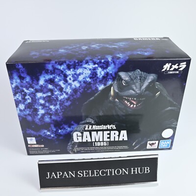 S.H.MonsterArts GAMERA Guardian of the Universe 1995 Action Figure Bandai Japan-image