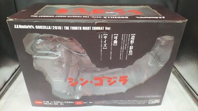 Godzilla (2016) 4th Form Night Combat VER Model number  S.H.MONSTERARTS BANDAI-image