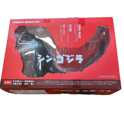 S.H.MonsterArts Shin Godzilla Action Figure 2016 BANDAI  [Japan] New-image