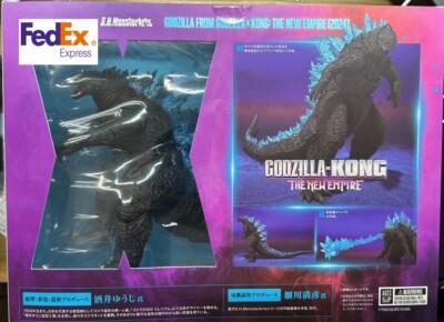 Godzilla From Godzilla x Kong: The New Empire 2024 S.H.MonsterArts Action Figure-image