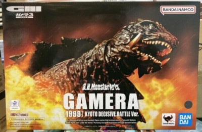 Bandai S.H.MonsterArts Gamera 1999 Kyoto Decisive Battle Ver. Revenge of Iris-image