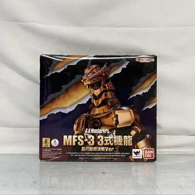 Box Pain S.H.MonsterArts 3 Type Machine Dragon Shinagawa Final Battle-image