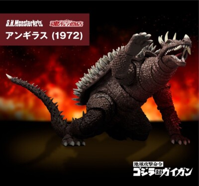 S.H.MonsterArts Anguirus 1972 Figure from Godzilla vs Gigan Figure-image