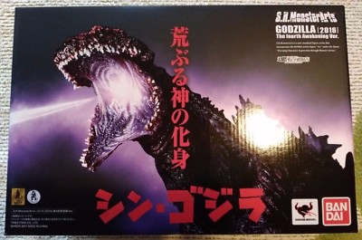 Shin Godzilla 2016 Figure Awakening Ver BANDAI JAPAN S.H.MonsterArts Limited F/S-image