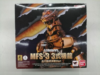 Mfs-33 Machine Dragon S.H.Monsterarts HVL31-image