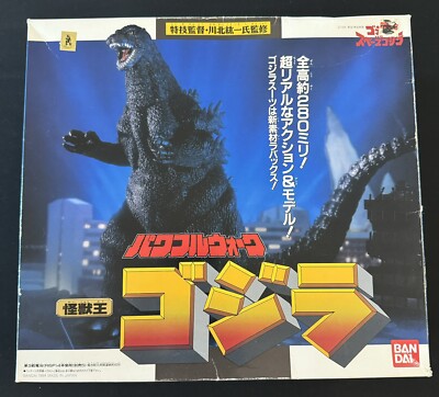 Bandai Tamashii Nations S.H.Monsterarts Godzilla 1994-image