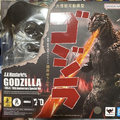 S.H. MonsterArts Godzilla 1954 Special Edition Figure with Effect Parts, 15cm-image