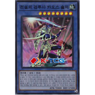 Korean Yugioh 