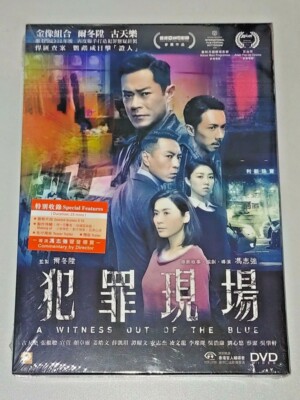 Louis Koo A WITNESS OUT OF THE BLUE Jessica Hester Hong Kong Action Drama DVD-image