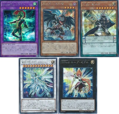 Yugioh 20th Legendary Collection VP15 Secret Rare 5 Card Set Japanese Yu-Gi-Oh-image