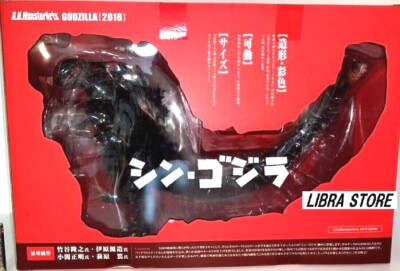 RARE S.H.MonsterArts Shin Godzilla 2016 Figure Length 15.7in from JAPAN-image