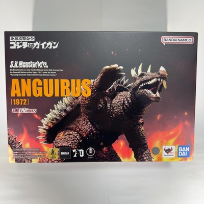 S.H.Monsterarts Anguilas 1972 Premium Bandai Exclusive-image