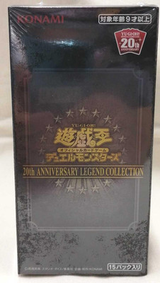 Konami 20Th Anniversary Legend Collection Yu-Gi-Oh-image