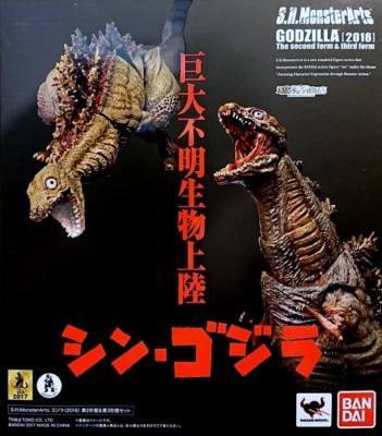 BANDAI S.H.MonsterArts Godzilla 2016 second form & third form figure set Japan-image