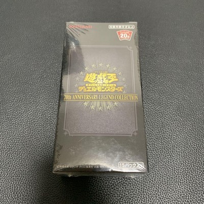 Yu-Gi-Oh 20Th Anniversary Legend Collection No.MY2733-image