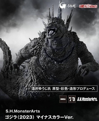 S.H.MonsterArts Godzilla (2023) Minus Color Ver. NEW JAPAN-image