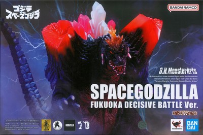 バンダイ S.H.MonsterArts スペースゴジラ 福岡決戦ver.-image