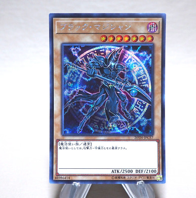 Yu-Gi-Oh Dark Magician 20TH-JPC57 Legend Collection Secret MINT Japanese n313-image